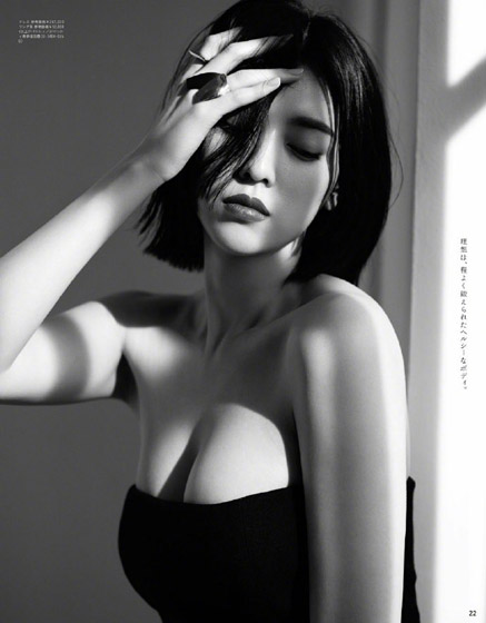 三吉彩花性感写真照片