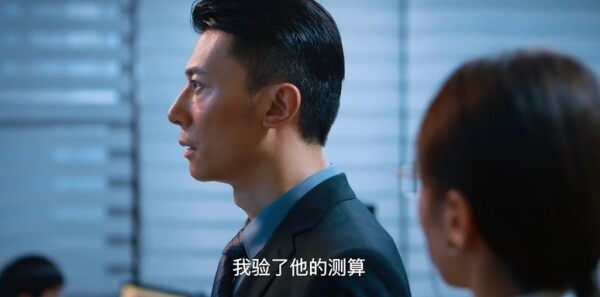 我叫赵甲第2第12集剧照