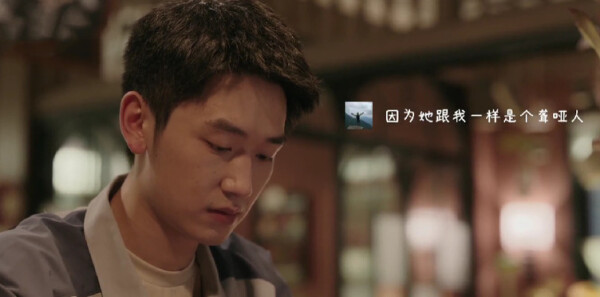 成家第29集剧照