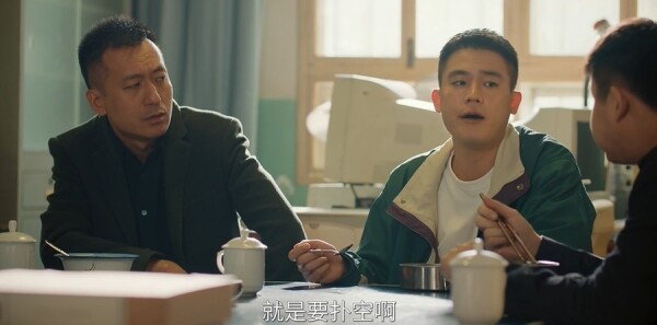 刑警的日子第5集剧照