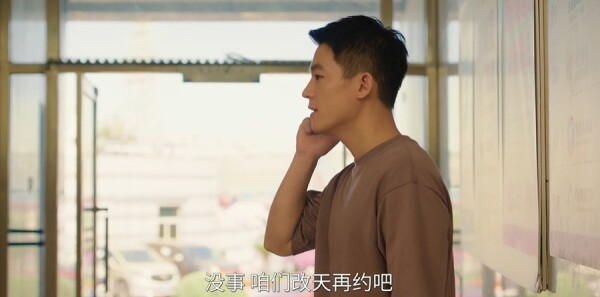刑警的日子第4集剧照