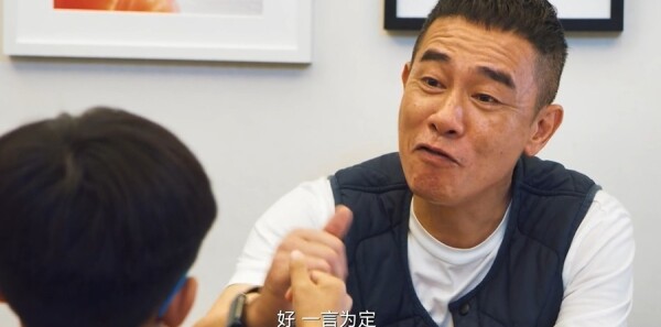 守诚者第8集剧照