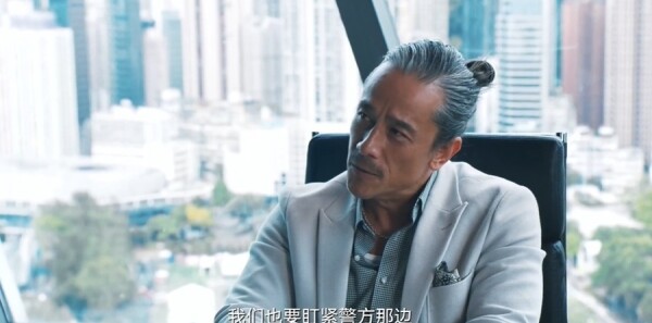 守诚者第4集剧照
