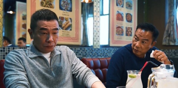 守诚者第4集剧照