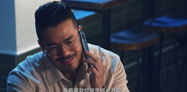 守诚者第9集剧照