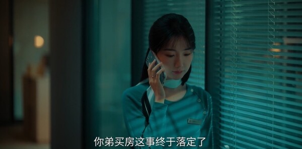 余生有涯第1集剧照