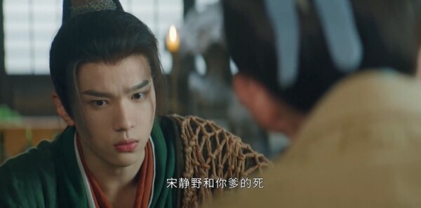 天书黎明第11集剧照