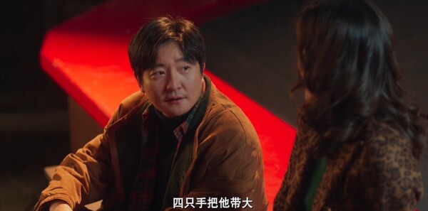 老舅第16集剧照