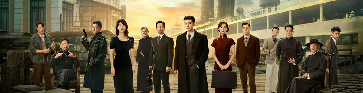 电视剧风与潮剧情介绍