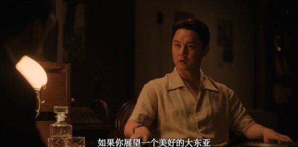 反人类暴行第3集剧照