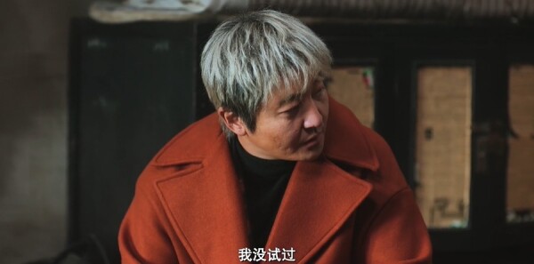 老舅第24集剧照