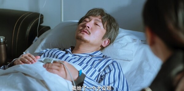 老舅第27集剧照