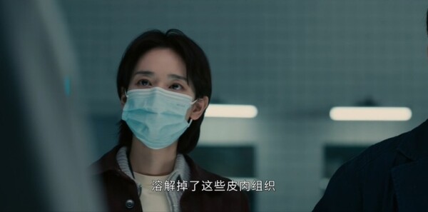 剥茧第8集剧照