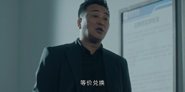 秋雪漫过的冬天第5集剧照