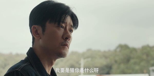 女神蒙上眼第16集剧照