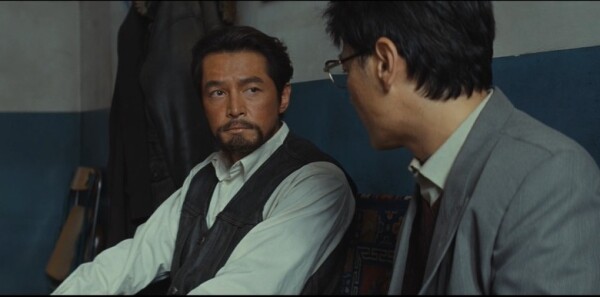 生命树第3集剧照