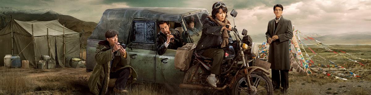 电视剧生命树剧情介绍