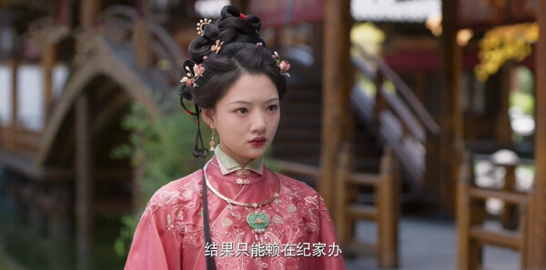 良陈美锦第1集剧照