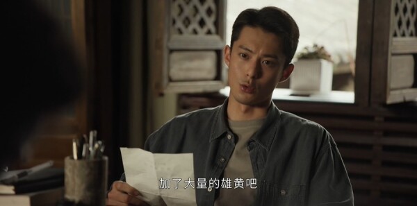 黑夜告白第12集剧照