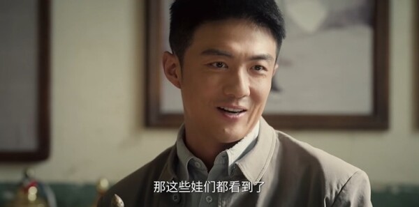 主角第20集剧照