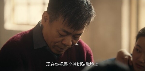 主角第22集剧照