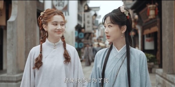 家业第15集剧照