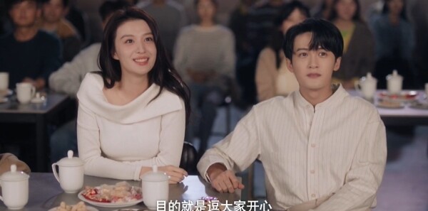 爱情有烟火第21集剧照